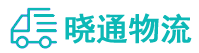 成都到桃源县物流公司